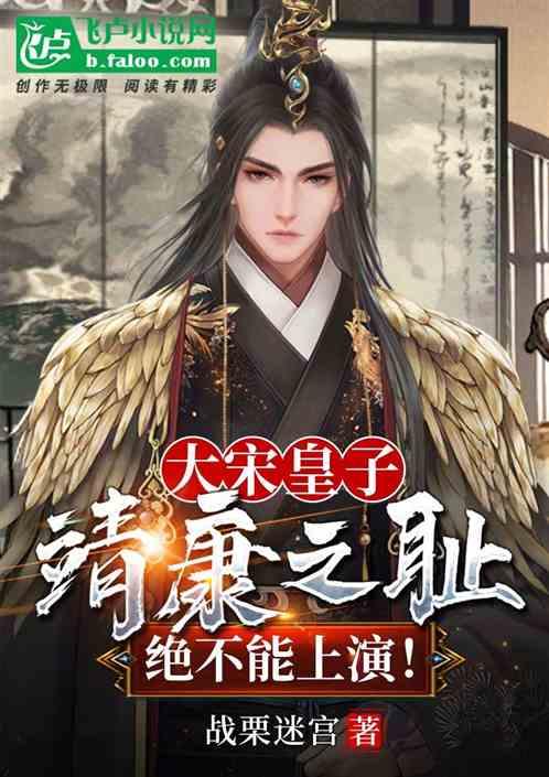营救青少年