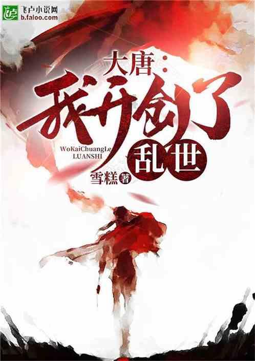 让先进麻醉经验在雪域高原“落地开花”