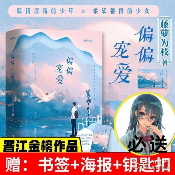 漂亮女孩清洗车