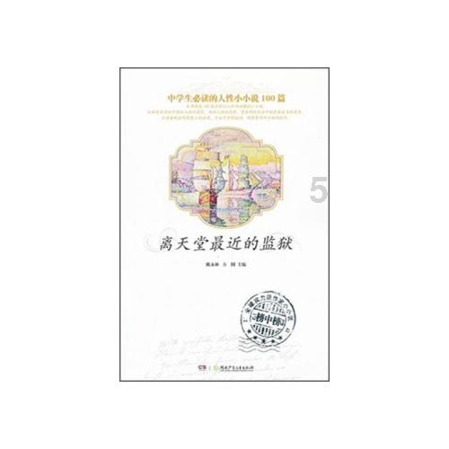 全民剧本大师内置菜单