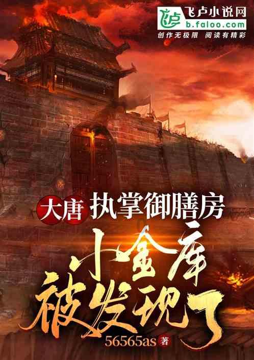 银河奥特曼遗址记