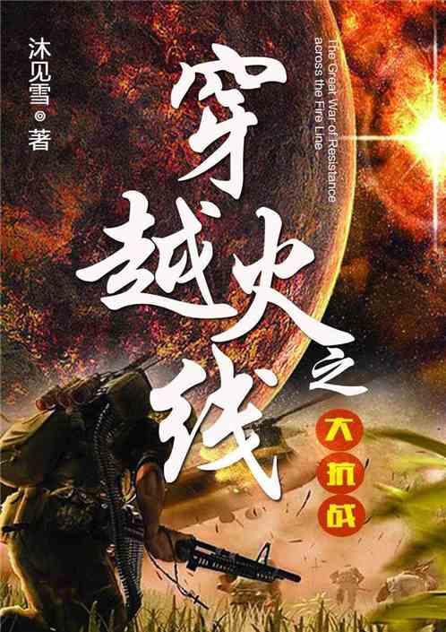 御龙在天手游