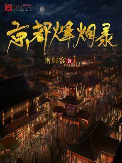 社保可以补缴吗？游戏画面