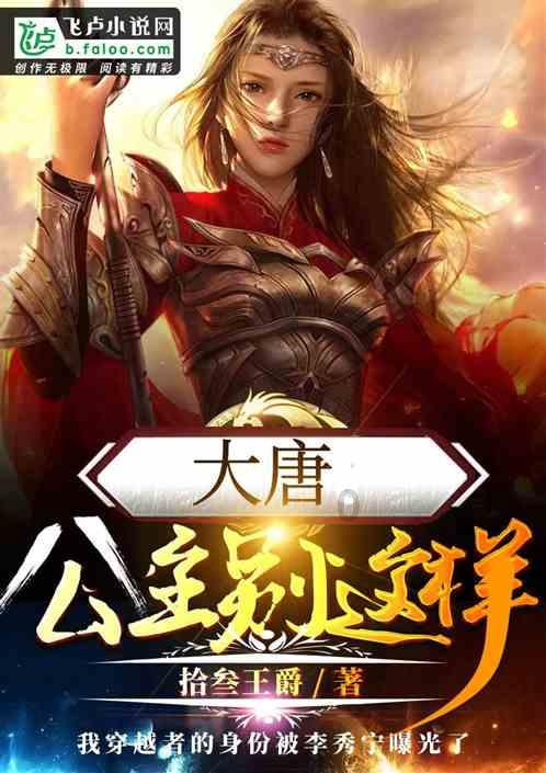 春晚惊现“辣妈”杨幂！与辛芷蕾同台斗艳，网友直呼：太养眼了！