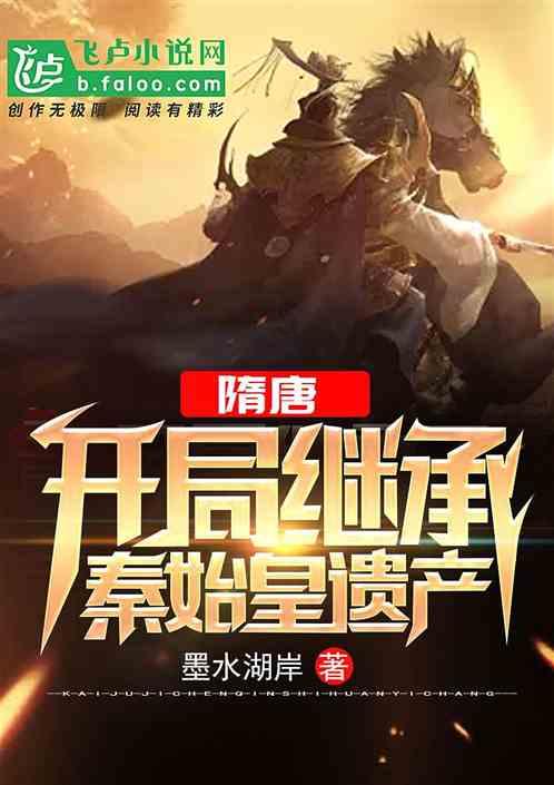 岁末年初安全先行 |玉泉区消防救援大队集中开展春节前消防安全检查