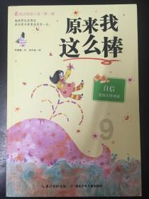执业药师2024年要考6科了吗游戏画面