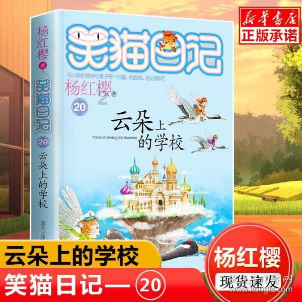 以色列国防军：正在水淹加沙地带哈马斯隧道