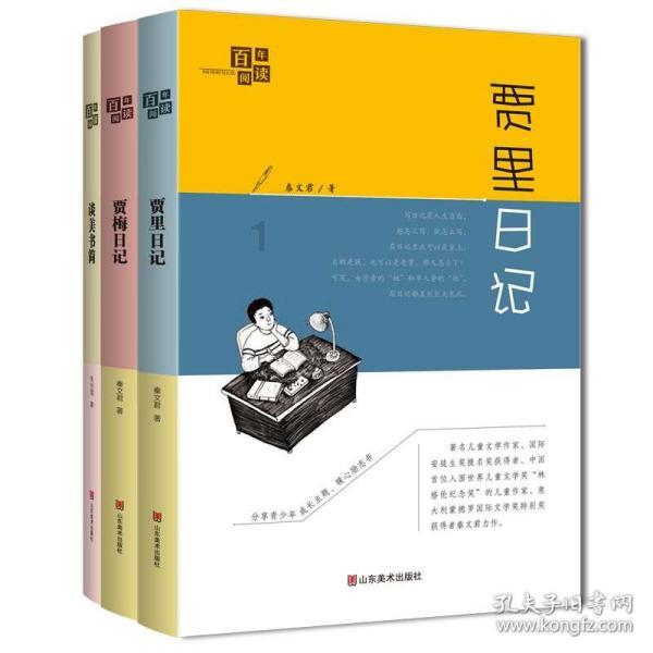 投个篮
