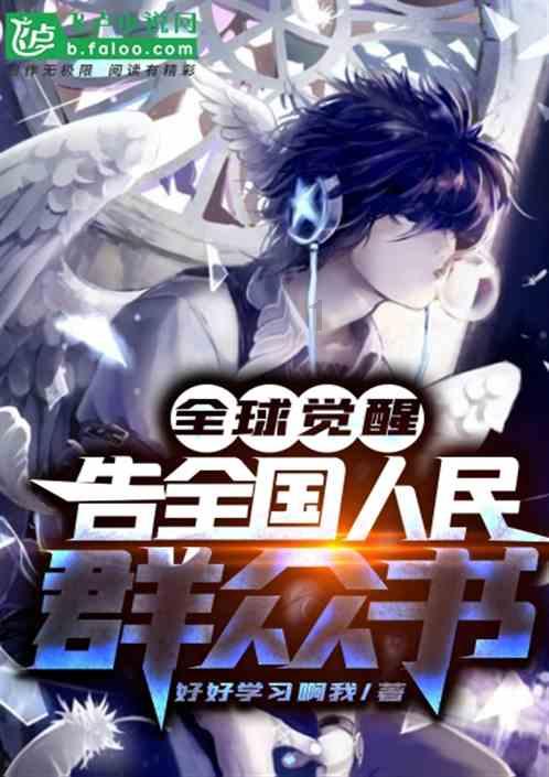 这种“蒲桃”南方才有,据说一斤要价100元,北方人想吃都买不到