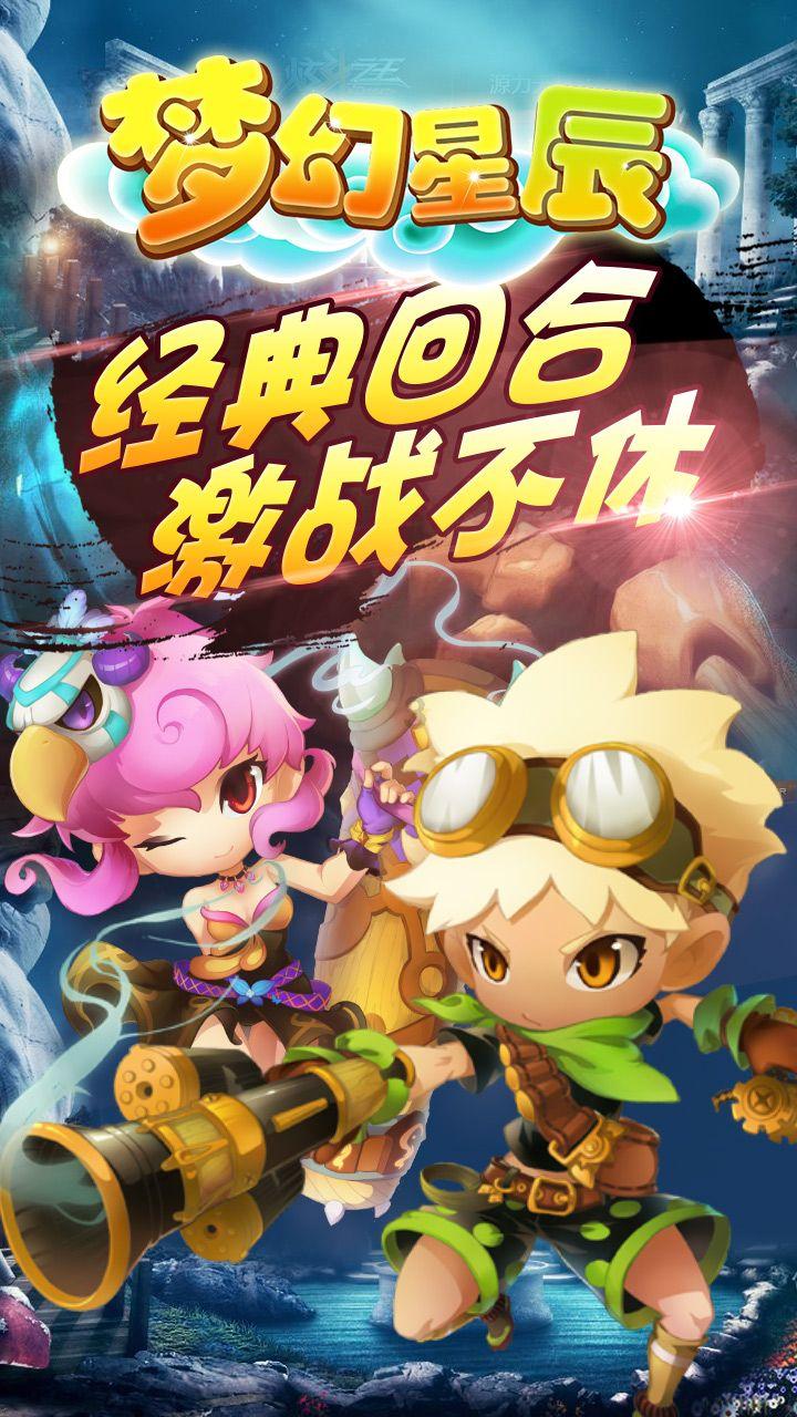 动物帮帮忙保卫家园